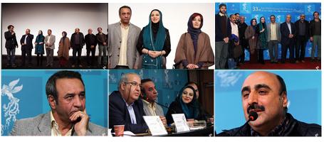 نشست رسانه ای عوامل فیلم " شرفناز " در برج میلاد